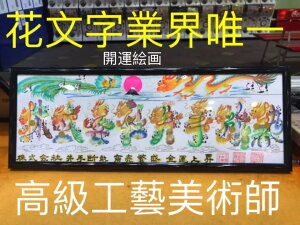 J^G qlO a Ď  oY 蕨œK 43cm×16cmzt l_  ^ K^ J^ԕ Riɏ