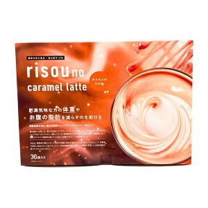 �肻���̃L�����������e 30�� risou no caramel latte �����̎��b�����炷 ���̉ԗR���C�\�t���{�� �_�C�G�b�g�T�|�[�g �R�[�q�[ �u�������Ȃ� �얞�C�� BMI �������b �牺���b �E�G�X�g���͌a ����