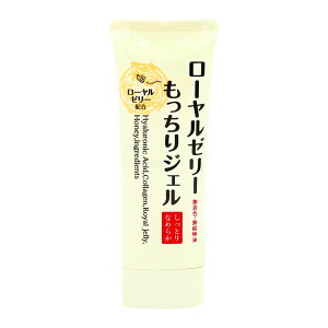 �Ȃ��ド�C�t ���[�����[���[��������W�F��N2 75g 1�{5�� 54����e�����z�� �Z���~�h �ăG�L�X �ێ� �n�� �����΍� ���Z�X�L���P�A �v�`�v��