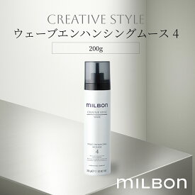 ウェーブエンハンシングムース 4 スタイリング 200
