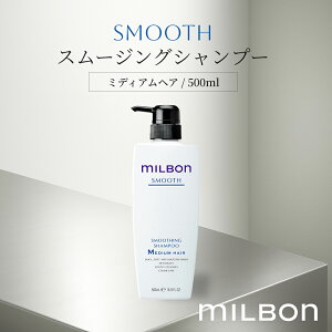 O[o ~{ X[X X[WOVv[ ~fBAwA 500ml Global Milbon