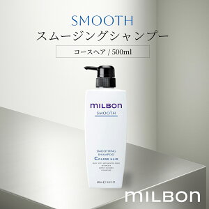O[o ~{ X[X X[WOVv[ R[XwA 500ml Global Milbon