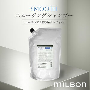O[o ~{ X[X X[WOVv[ R[XwA 2500ml tB Global Milbon