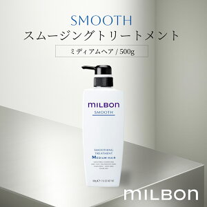 O[o ~{ X[X X[WOg[gg ~fBAwA 500ml Global Milbon