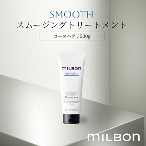 O[o ~{ X[X X[WOg[gg R[XwA 200g Global Milbon