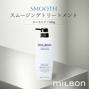 O[o ~{ X[X X[WOg[gg R[XwA 500g Global Milbon