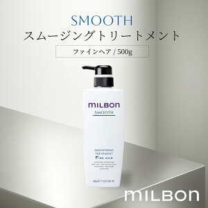 O[o ~{ X[X X[WOg[gg t@CwA 500g Global Milbon