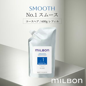 O[o ~{ X[X No.1 X[X R[XwA 600g tB Global Milbon