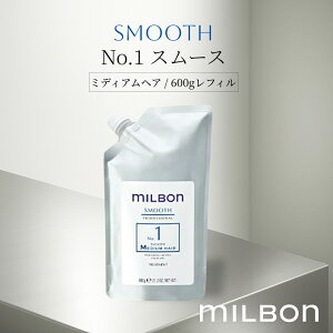 O[o ~{ X[X No.1 X[X ~fBAwA 600g tB Global Milbon