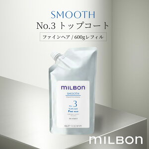 O[o ~{ X[X No.3 gbvR[gt@CwA 600g tB Global Milbon