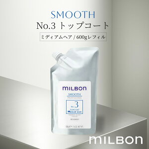 O[o ~{ X[X No.3 gbvR[g~fBAwA 600g tB Global Milbon