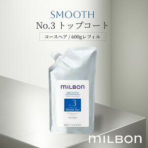 O[o ~{ X[X No.3 gbvR[gR[XwA 600g tB Global Milbon