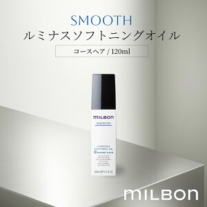O[o ~{ X[X ~iX \tgjOIC 120ml Global Milbon