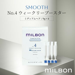 O[o ~{ X[X No.4 EB[N[u[X^[ ~fBAwA9g*4 Global Milbon