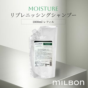 O[o ~{ CX`[ vjbVOVv[ 1000ml tB Global Milbon