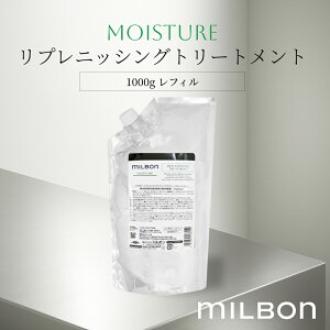 O[o ~{ CX`[ vjbVOg[gg 1000g tB Global Milbon