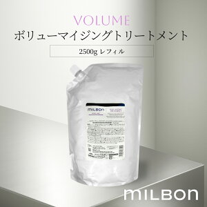 O[o ~{ {[ {[}CWOg[gg 2500g tB Global Milbon