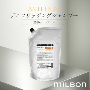 O[o ~{ A`tbY fBtbWOVv[ 2500ml tB Global Milbon