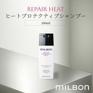 O[o ~{ yAq[g q[gveNeBuVv[ 200ml Global Milbon