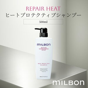 O[o ~{ yAq[g q[gveNeBuVv[ 500ml Global Milbon