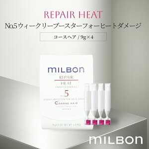 O[o ~{ yAq[g No.5 EB[N[u[X^[tH[q[g_[W R[XwA9g*4 Global Milbon