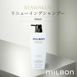 O[o ~{ AEFCN j[COVv[ 500ml Global Milbon
