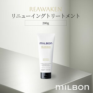 O[o ~{ AEFCN j[COg[gg 200g Global Milbon