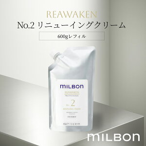 O[o ~{ AEFCN No.2 j[CON[ 600g Global Milbon