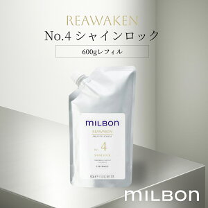 O[o ~{ AEFCN No.4 VCbN 600g Global Milbon