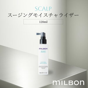 O[o ~{ XJv X[WOCX`CU[ 120ml Global Milbon