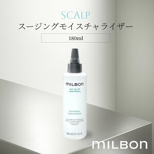 O[o ~{ XJv X[WOCX`CU[ 180ml Global Milbon