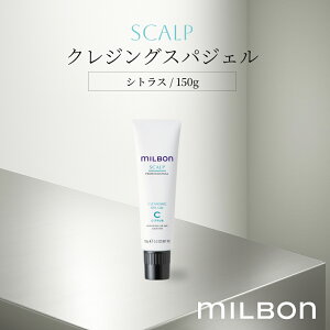 O[o ~{ XJv NWOXpWF VgX 150g Global Milbon