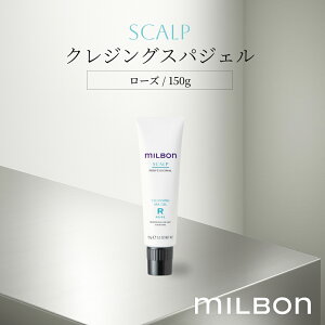 O[o ~{ XJv NWOXpWF [Y 150g Global Milbon