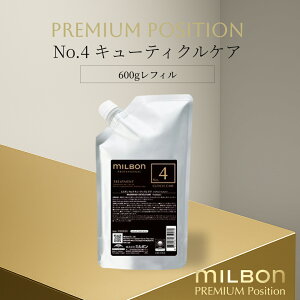 O[o ~{ v~A|WV No.4 L[eBNPA 600g tB Global Milbon