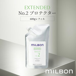 O[o ~{ GNXefBbh No.2 veN^[ 600ml tB Global Milbon
