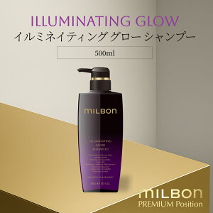 O[o ~{ C~lCeBO O[ Vv[ 500ml Global Milbon