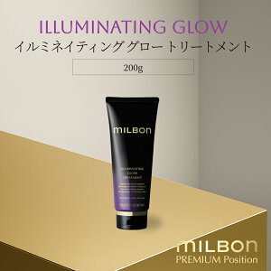 O[o ~{ C~lCeBO O[ g[gg 200g Global Milbon