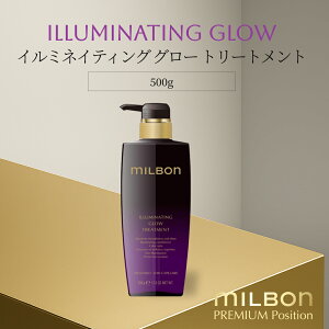 O[o ~{ C~lCeBO O[ g[gg 500g Global Milbon