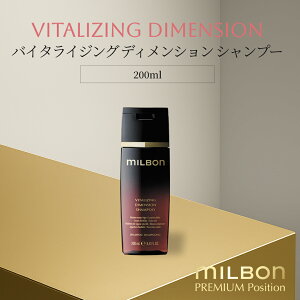 O[o ~{ oC^CWO fBV Vv[ 200ml Global Milbon