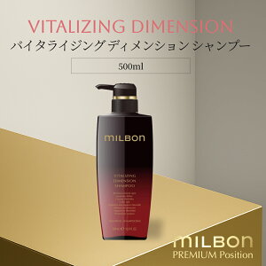 O[o ~{ oC^CWO fBV Vv[ 500ml Global Milbon