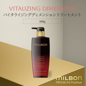 O[o ~{ oC^CWO fBV g[gg 500g Global Milbon