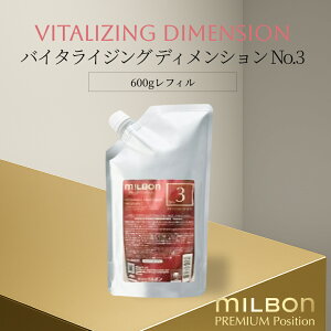 O[o ~{ oC^CWO fBV No.3 600g Global Milbon