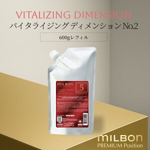 O[o ~{ oC^CWO fBV No.5 600g Global Milbon