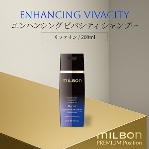 O[o ~{ GnVO roVeB Vv[ t@C 200ml Global Milbon