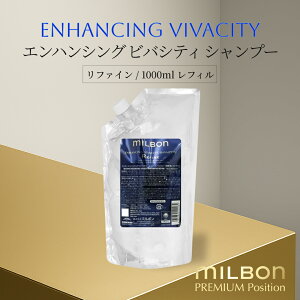 O[o ~{ GnVO roVeB Vv[ t@C 1000ml tB Global Milbon