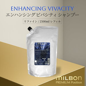 O[o ~{ GnVO roVeB Vv[ t@C 2500ml tB Global Milbon