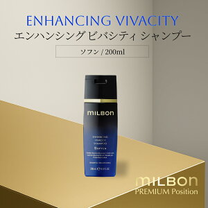 O[o ~{ GnVO roVeB Vv[ \t 200ml Global Milbon
