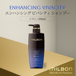 O[o ~{ GnVO roVeB Vv[ \t 500ml Global Milbon
