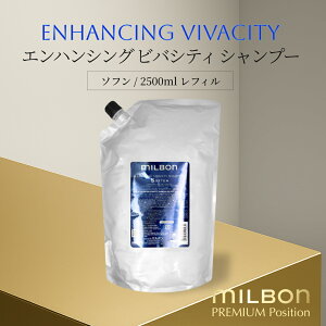 O[o ~{ GnVO roVeB Vv[ \t 2500ml tB Global Milbon