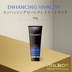 O[o ~{ GnVO roVeB g[gg 200g Global Milbon